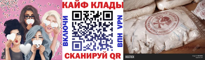 Как найти закладки Кандалакша МАРИХУАНА Мефедрон КОКАИН АМФ ГАШИШ