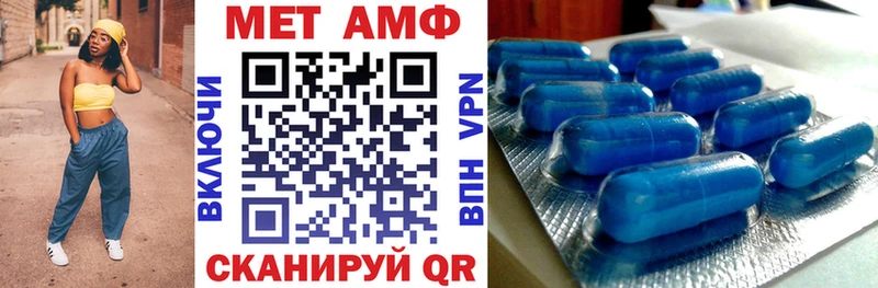 АМФ VHQ  наркота  Кандалакша 
