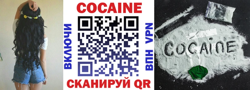COCAIN VHQ Кандалакша