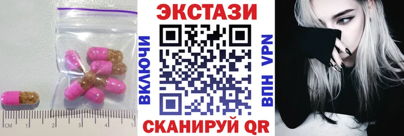сколько стоит  kraken tor  Экстази TESLA  Кандалакша 