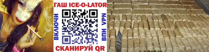 Гашиш индика сатива Кандалакша