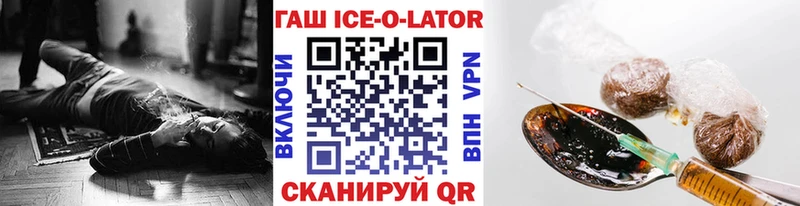 наркотики  Кандалакша  Гашиш гарик 