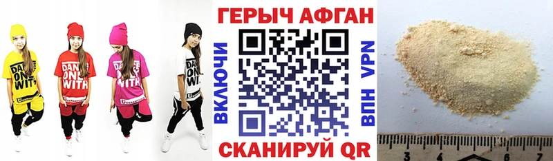 hydra ССЫЛКА  Кандалакша  Героин VHQ 