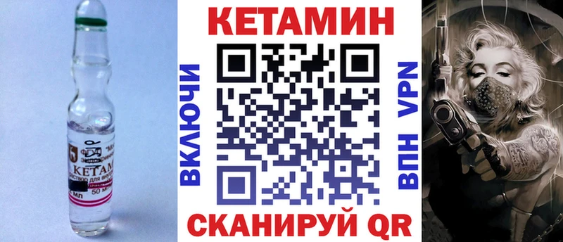 КЕТАМИН ketamine  закладка  Кандалакша 