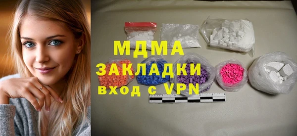 COCAINE Абдулино