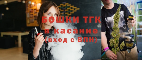 COCAINE Абдулино
