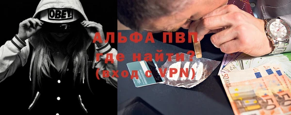 COCAINE Абдулино