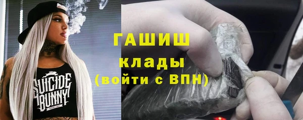 мяу мяу мука Абаза