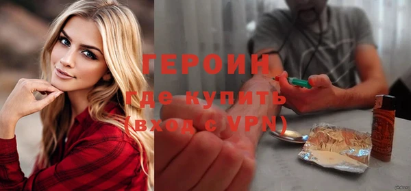 COCAINE Абдулино