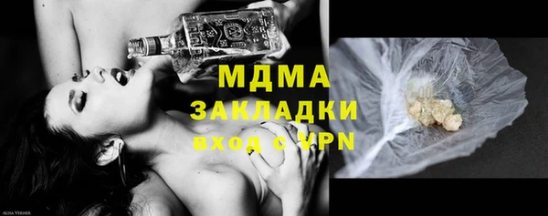 jwh Абинск