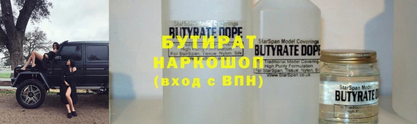 COCAINE Абдулино
