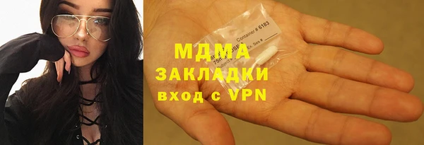 jwh Абинск