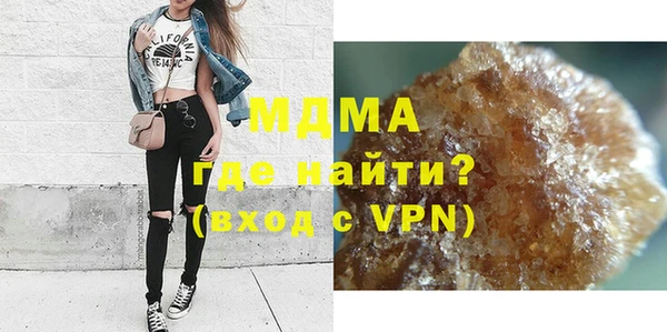 COCAINE Абдулино