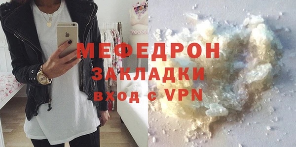 COCAINE Абдулино