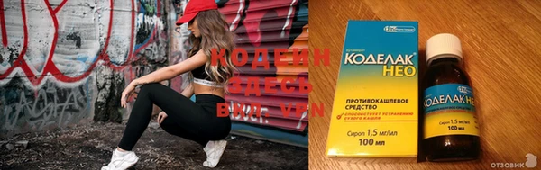 COCAINE Абдулино