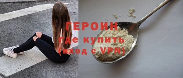 COCAINE Абдулино
