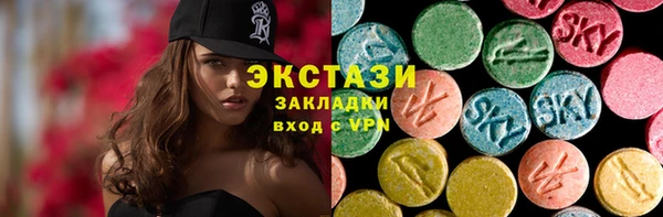 мяу мяу мука Абаза