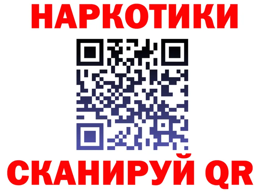 Наркота darknet клад Кандалакша