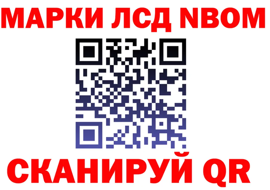 Героин Heroin зеркало площадка hydra Кандалакша