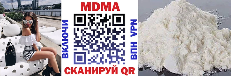 МДМА кристаллы  Кандалакша 