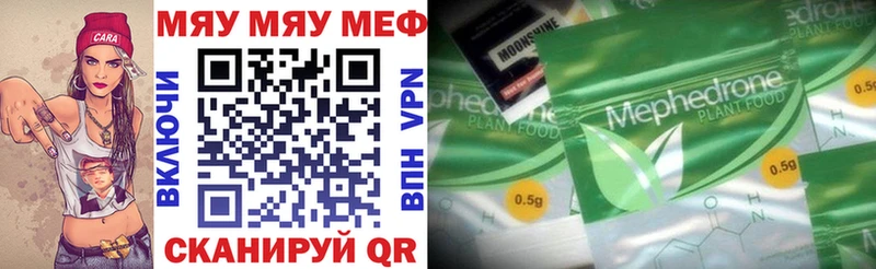 как найти   Кандалакша  Меф VHQ 
