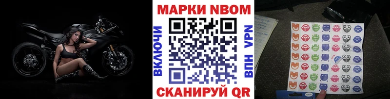 магазин    KRAKEN рабочий сайт  дарк нет какой сайт  Кандалакша  Наркотические марки 1500мкг 