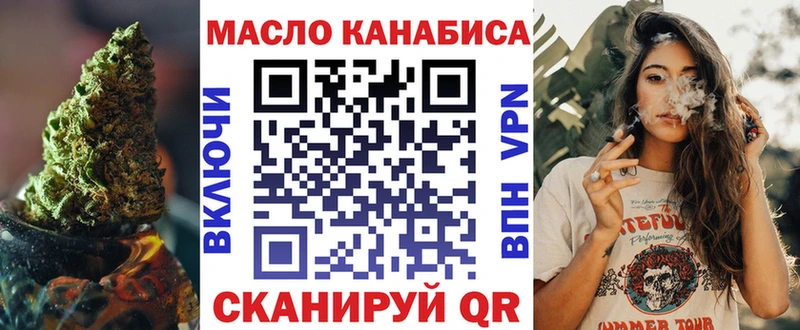 ТГК вейп с тгк  Кандалакша 